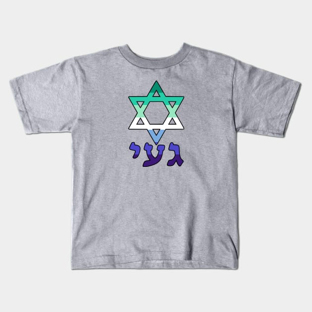 Gay (Yiddish w/ Mogen Dovid and Gay Man Pride Flag Colors) Kids T-Shirt by dikleyt